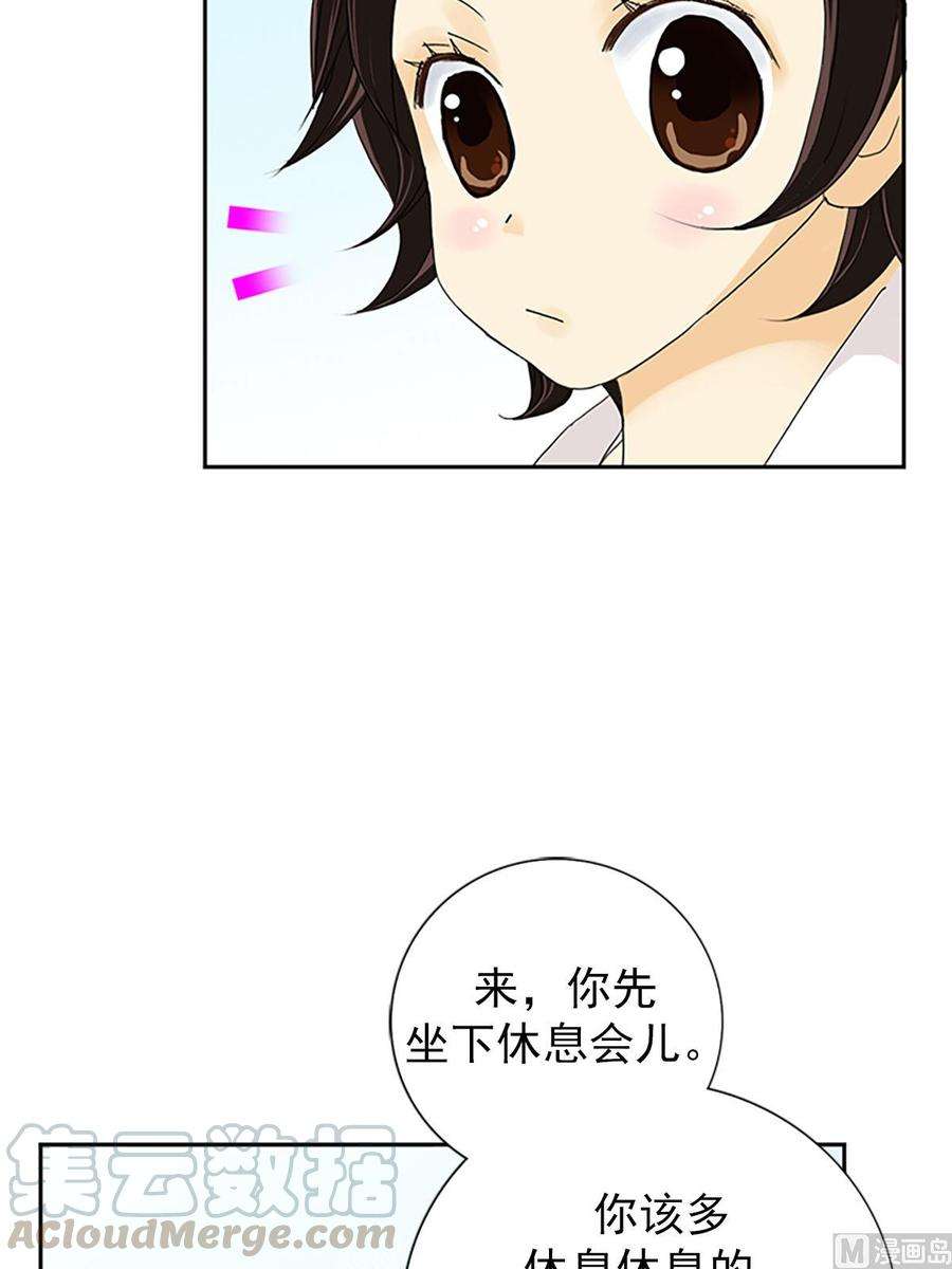 恋爱教育8话上