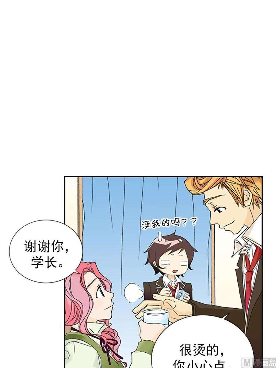 恋爱教育8话上