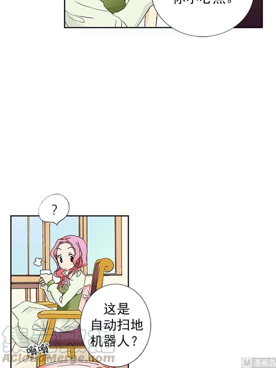 恋爱教育8话上