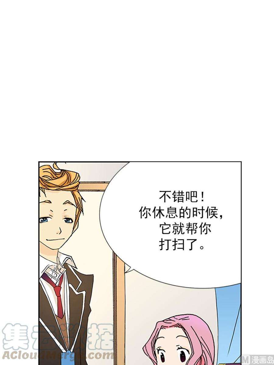 恋爱教育8话上