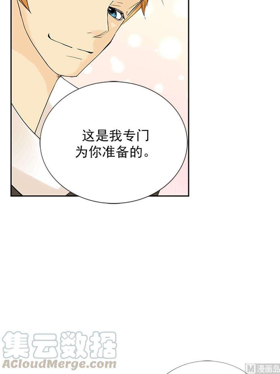 恋爱教育8话上