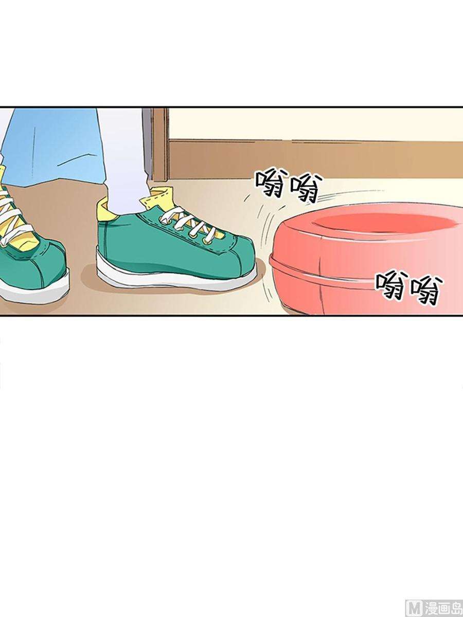 恋爱教育8话上
