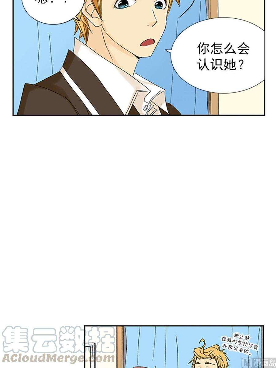 恋爱教育8话上