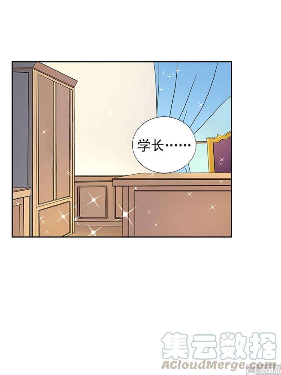 恋爱教育8话下