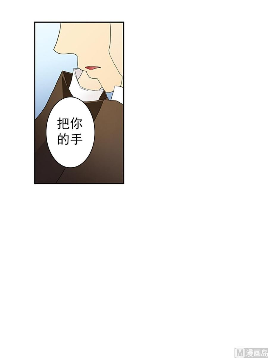 恋爱教育8话下