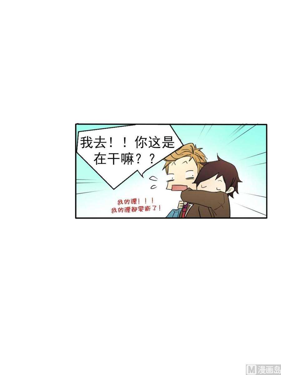 恋爱教育9话下