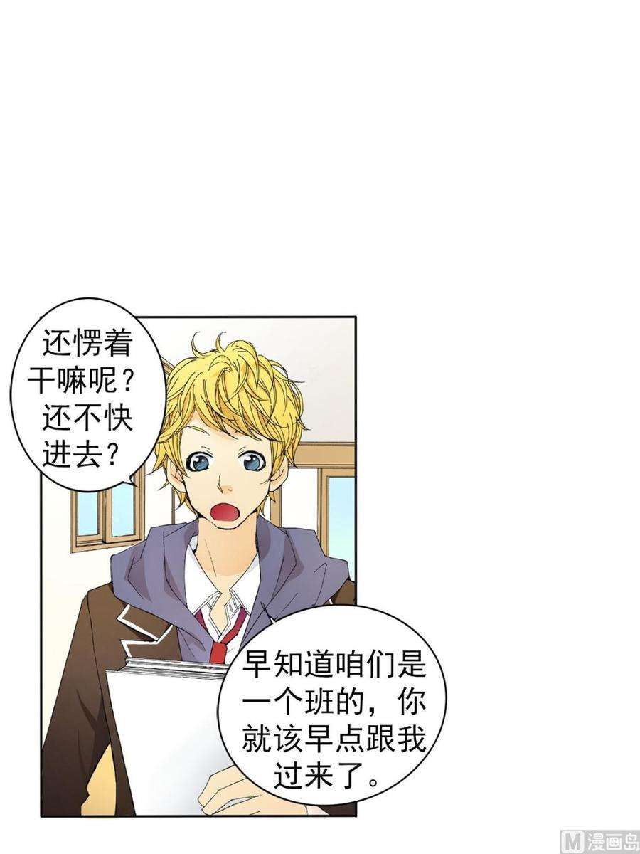 恋爱教育9话下