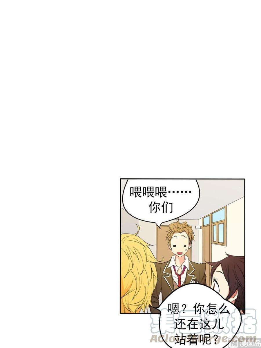 恋爱教育9话下