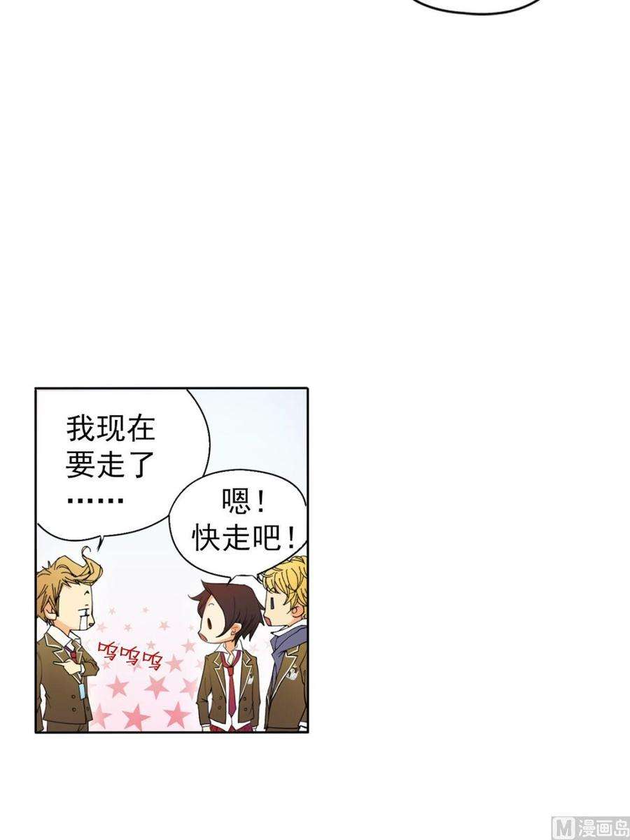 恋爱教育9话下