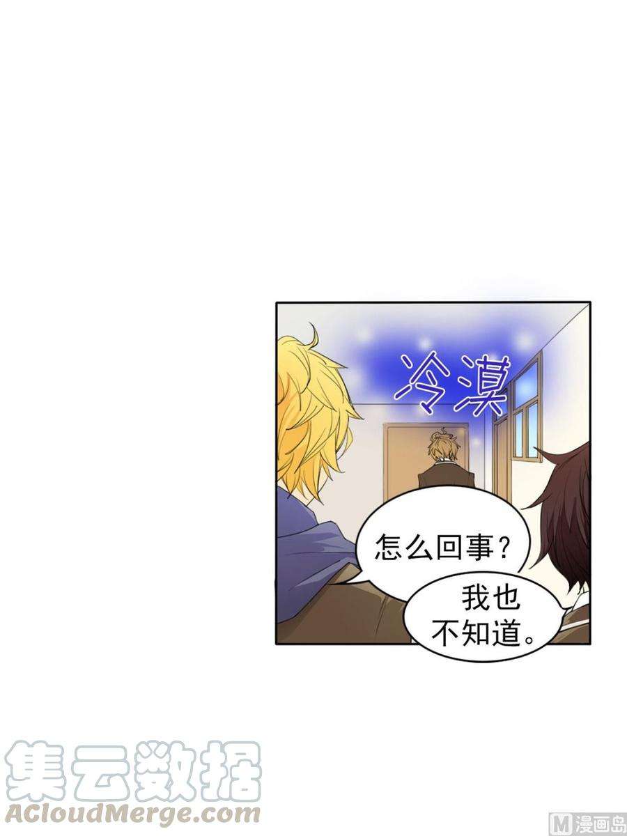 恋爱教育9话下