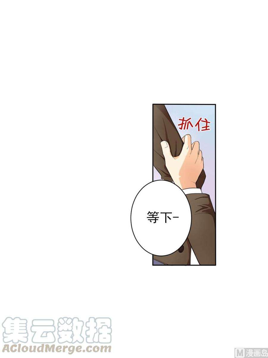恋爱教育9话下