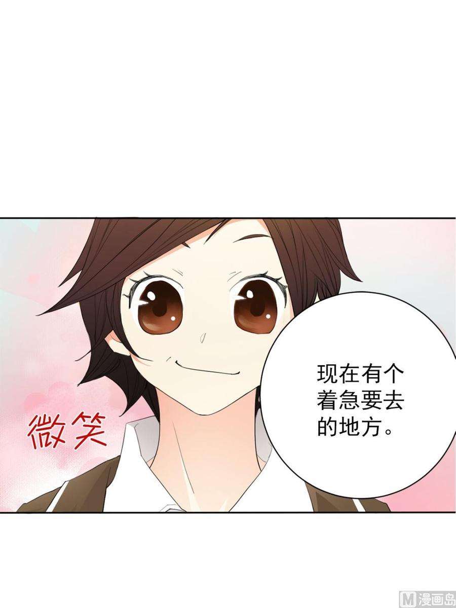 恋爱教育9话下