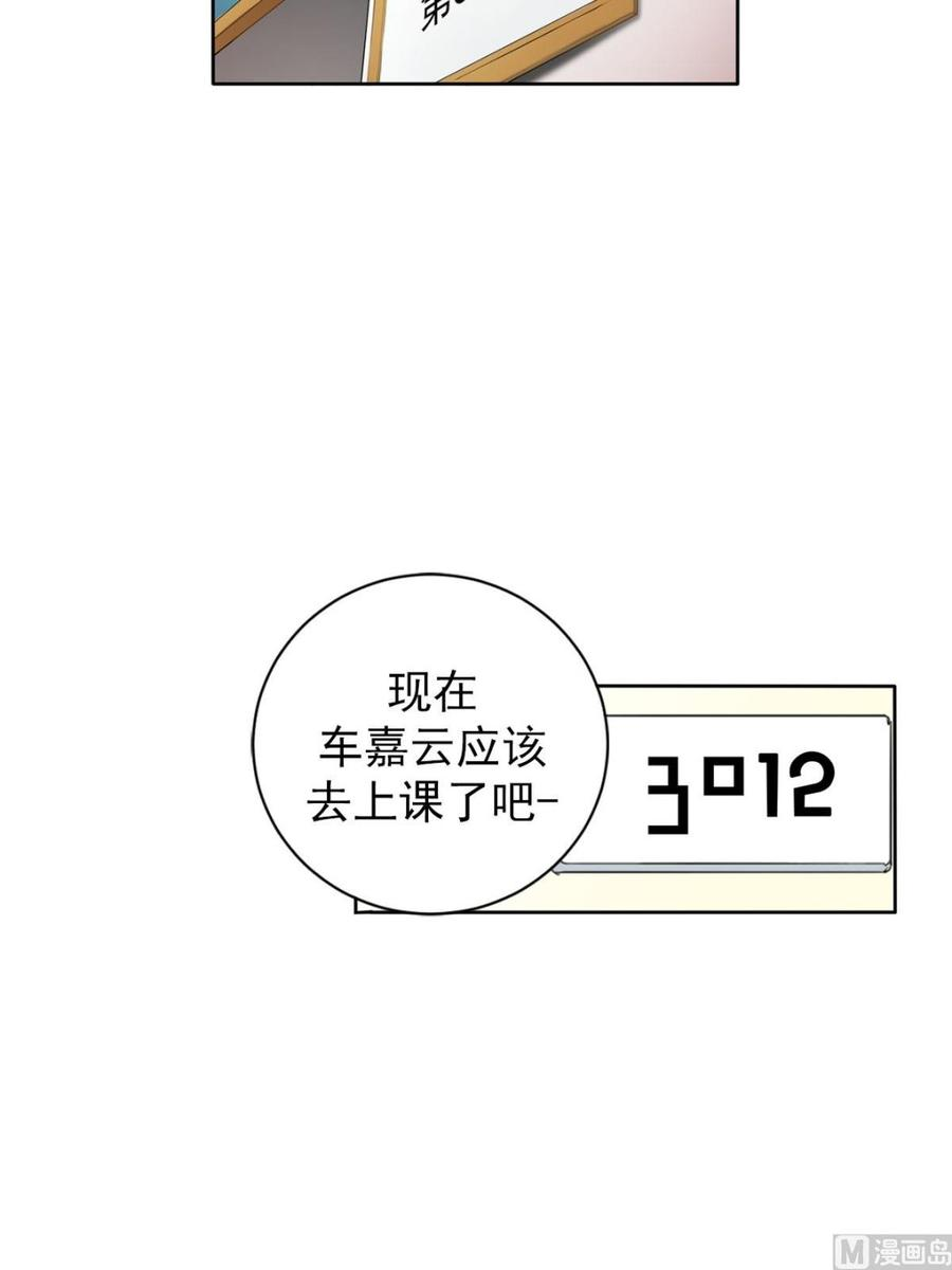 恋爱教育9话下