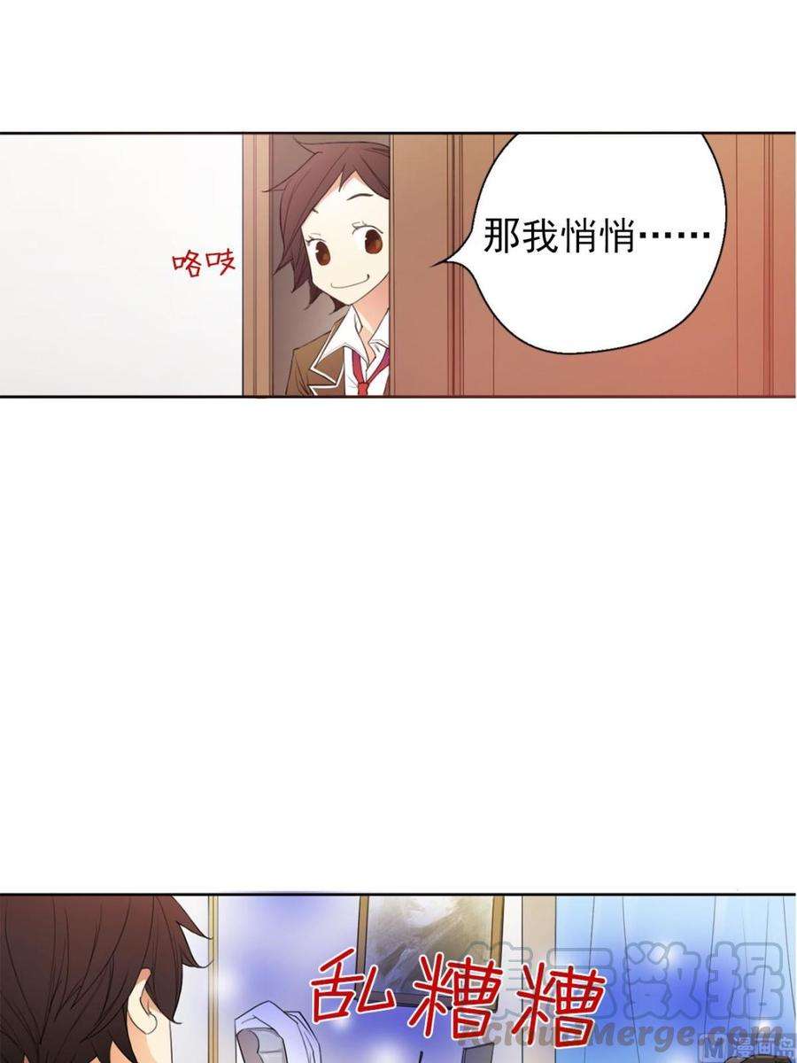 恋爱教育9话下
