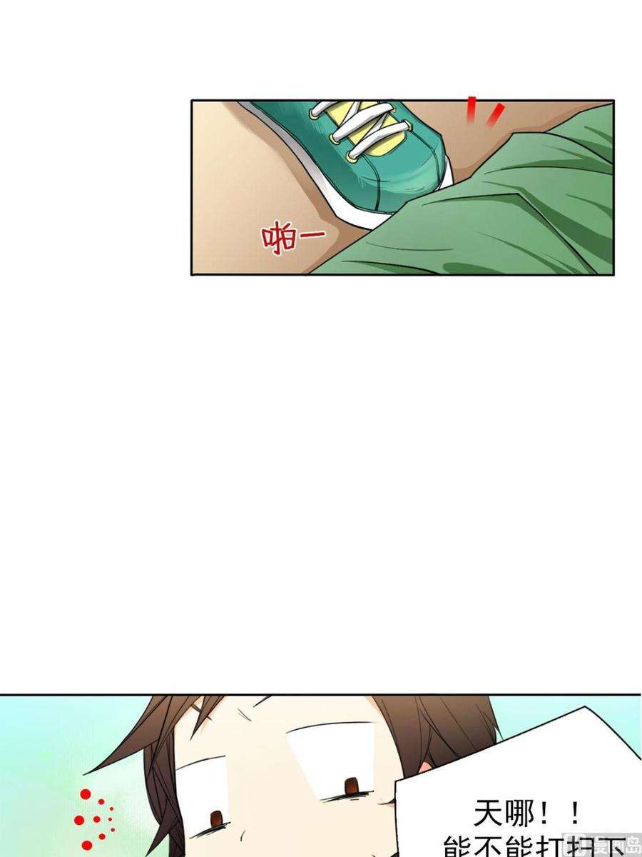 恋爱教育9话下