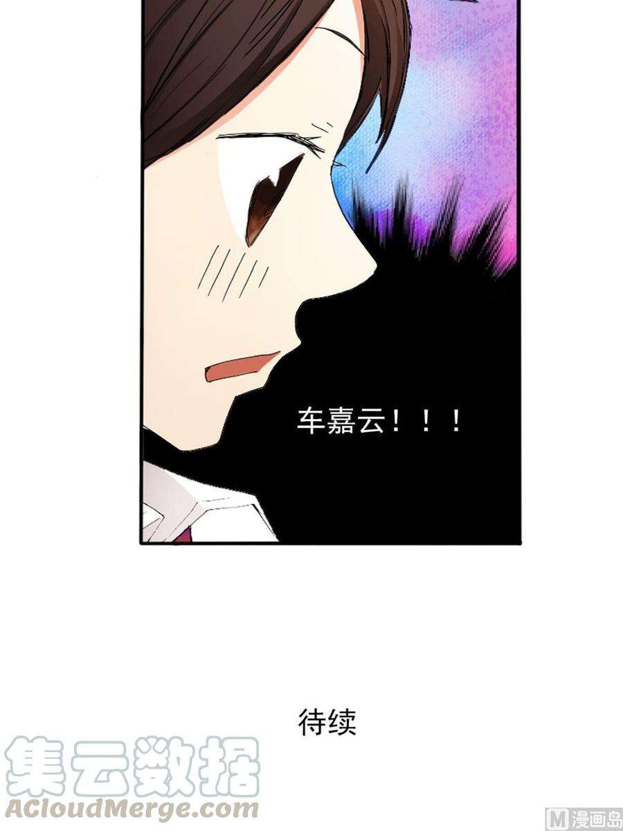 恋爱教育9话下