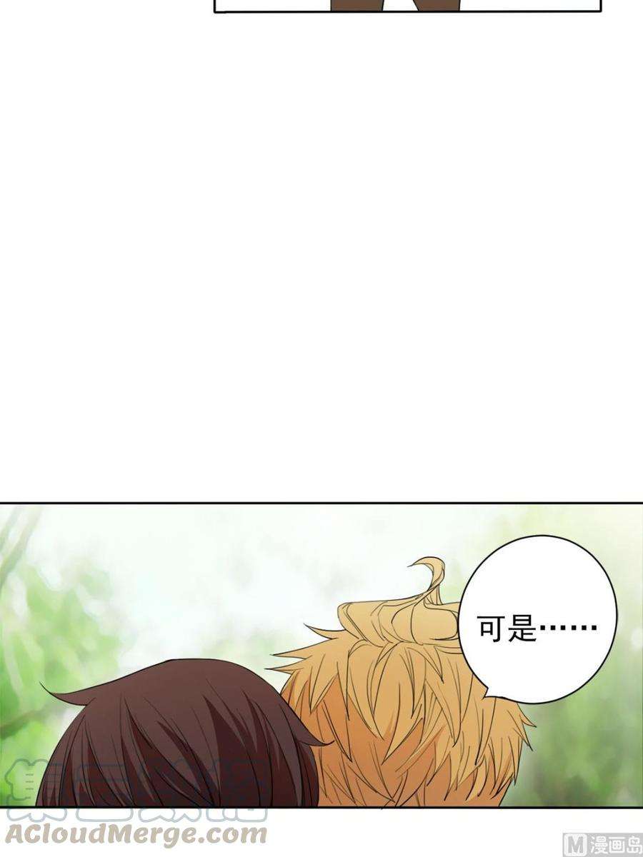 恋爱教育9话下