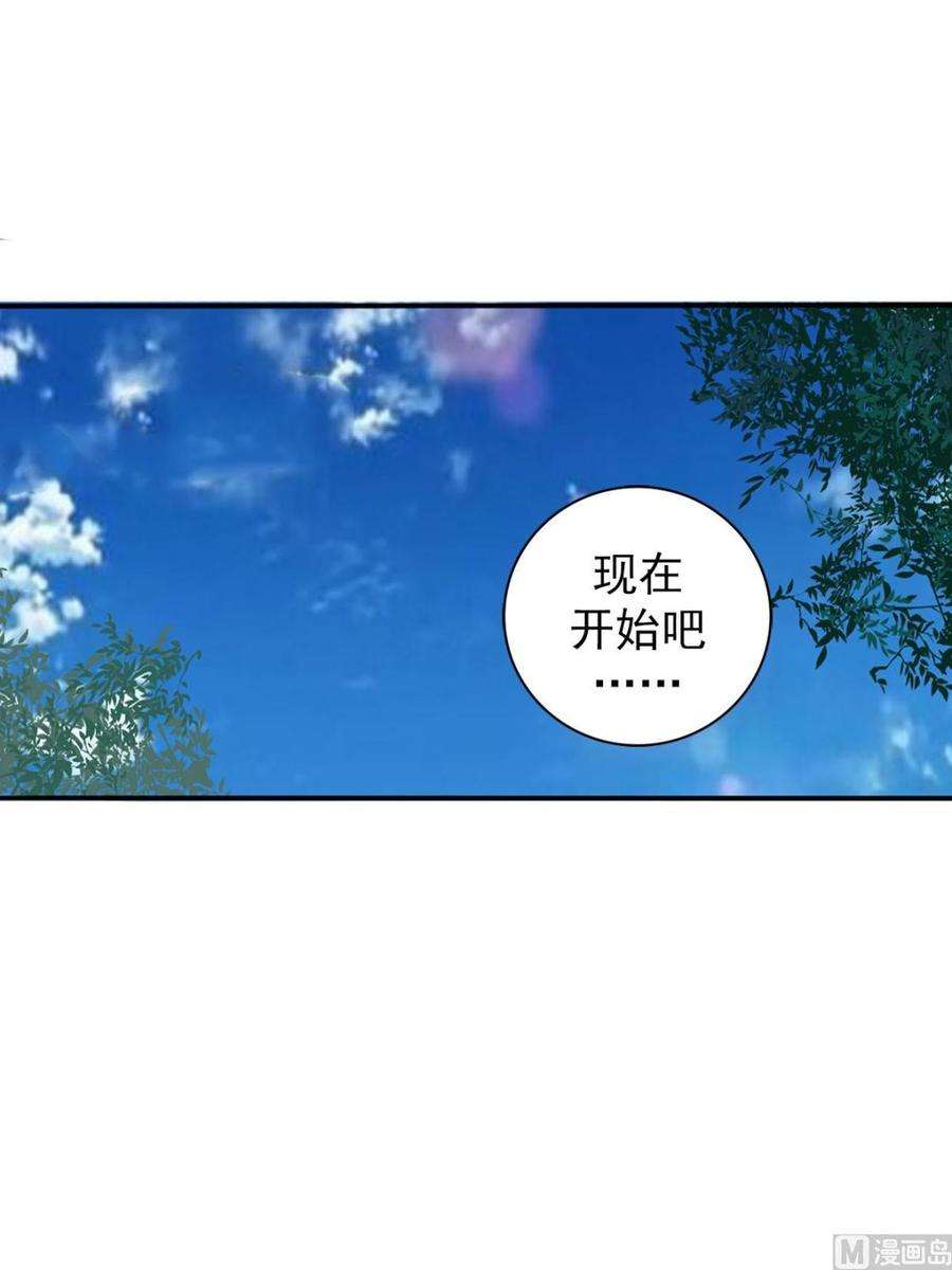 恋爱教育10话上