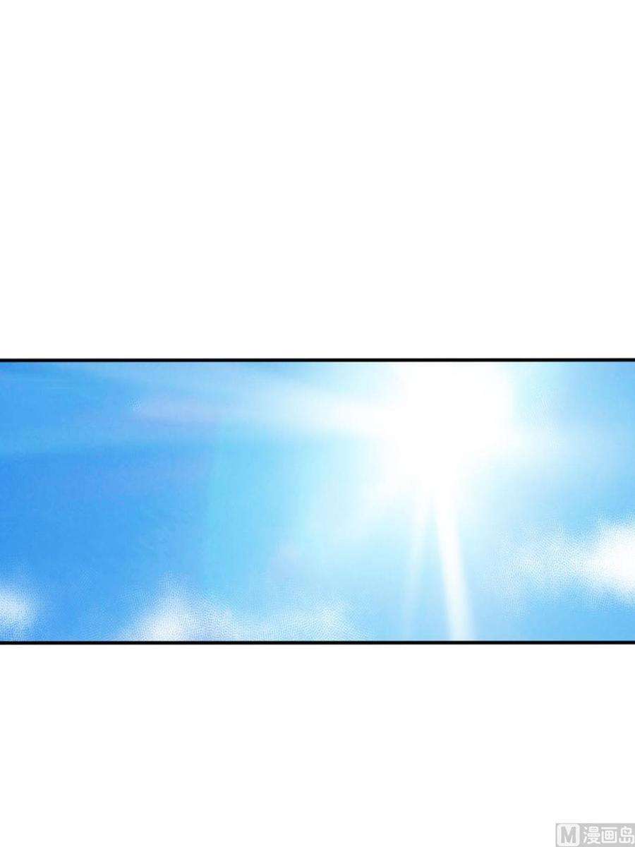 恋爱教育10话上