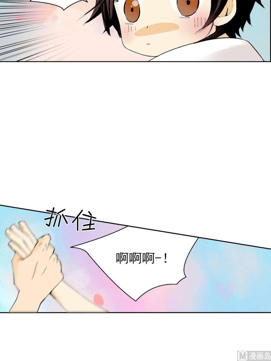 恋爱教育10话上