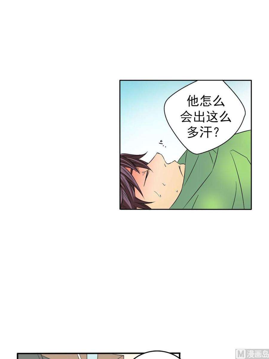恋爱教育10话上