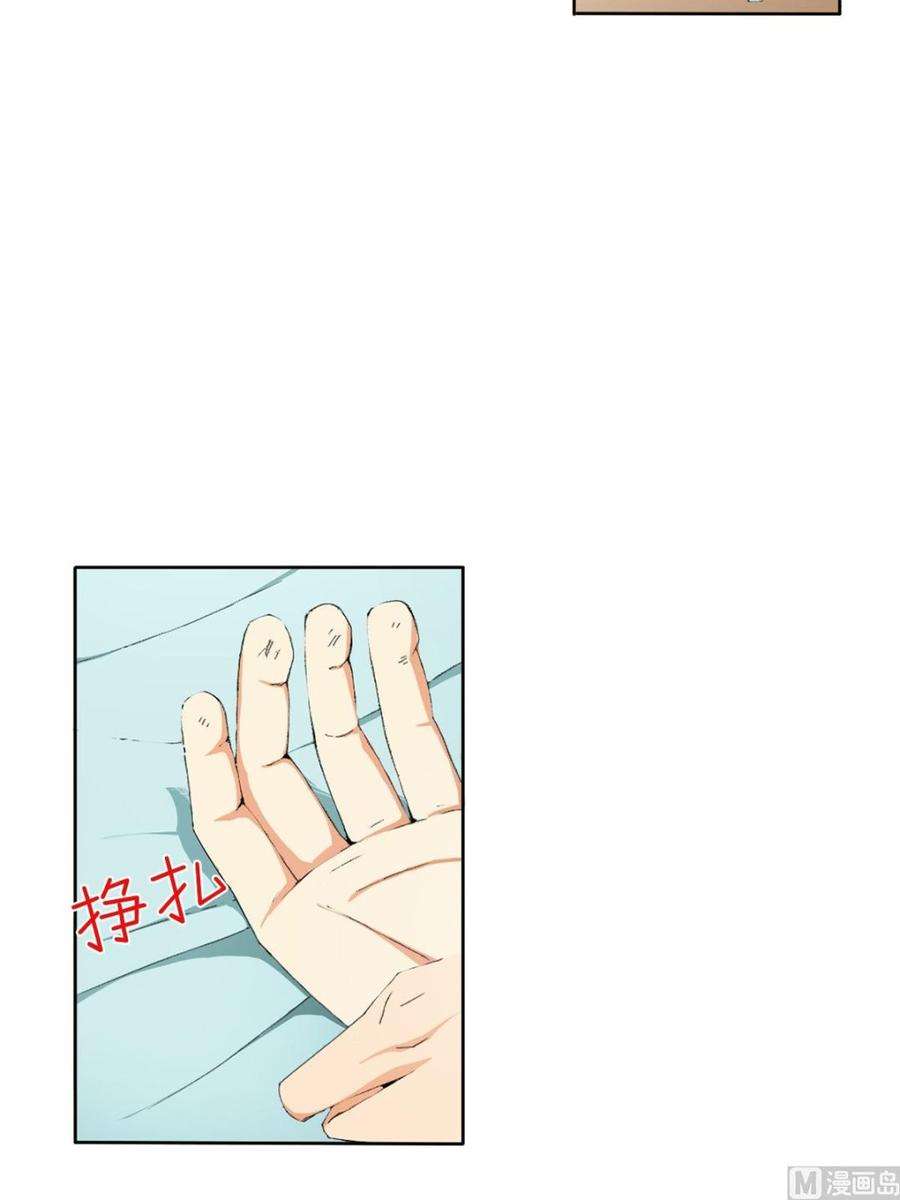 恋爱教育10话下