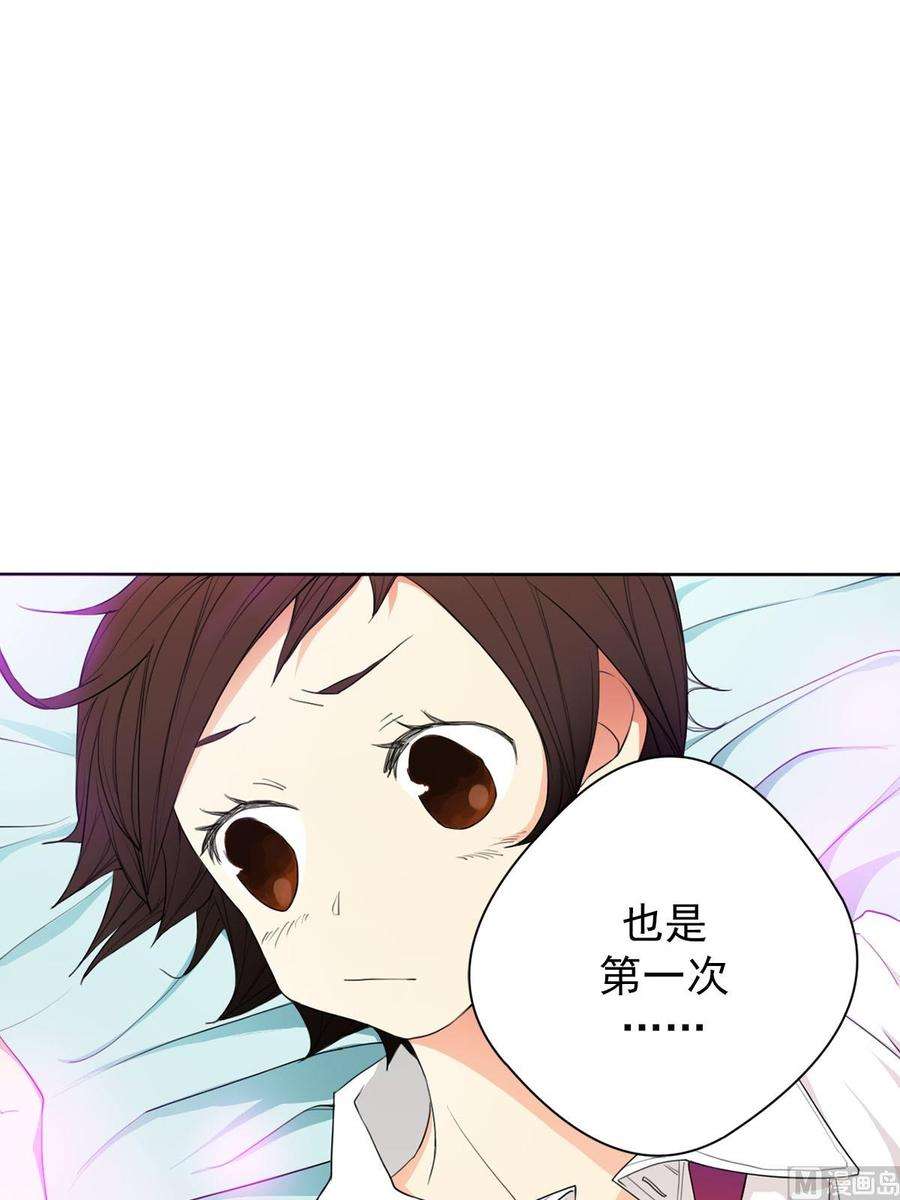 恋爱教育10话下