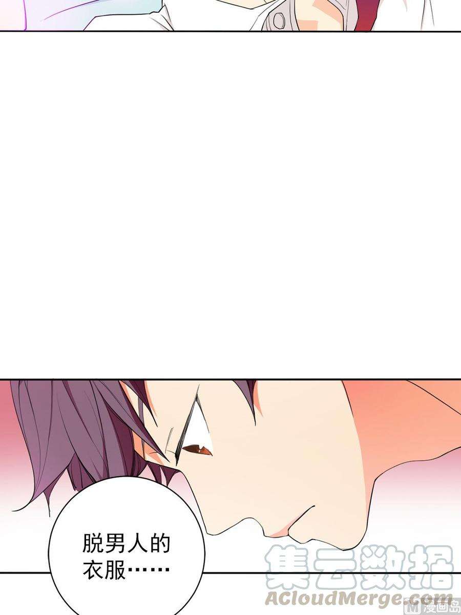 恋爱教育10话下