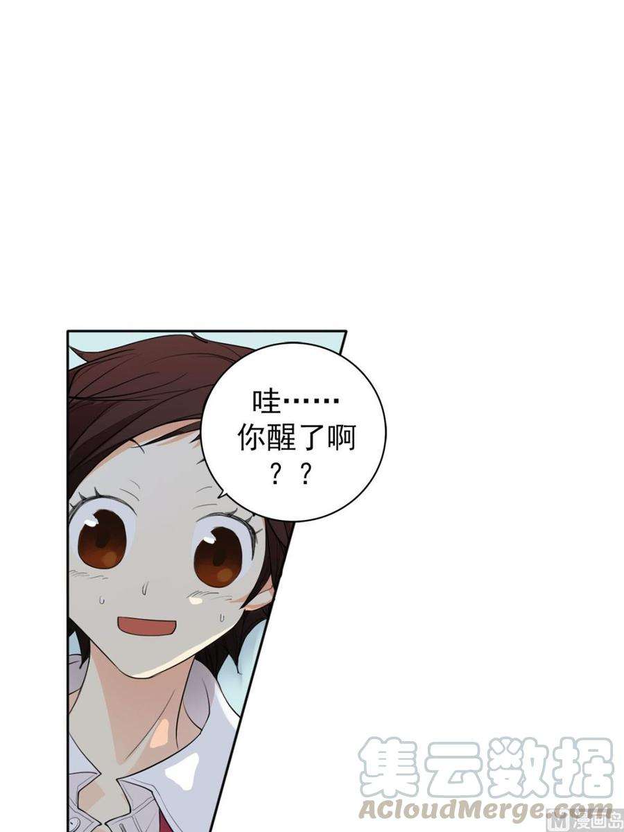 恋爱教育10话下