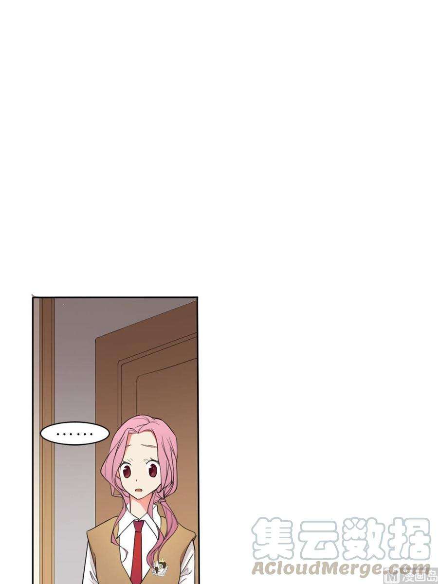 恋爱教育10话下