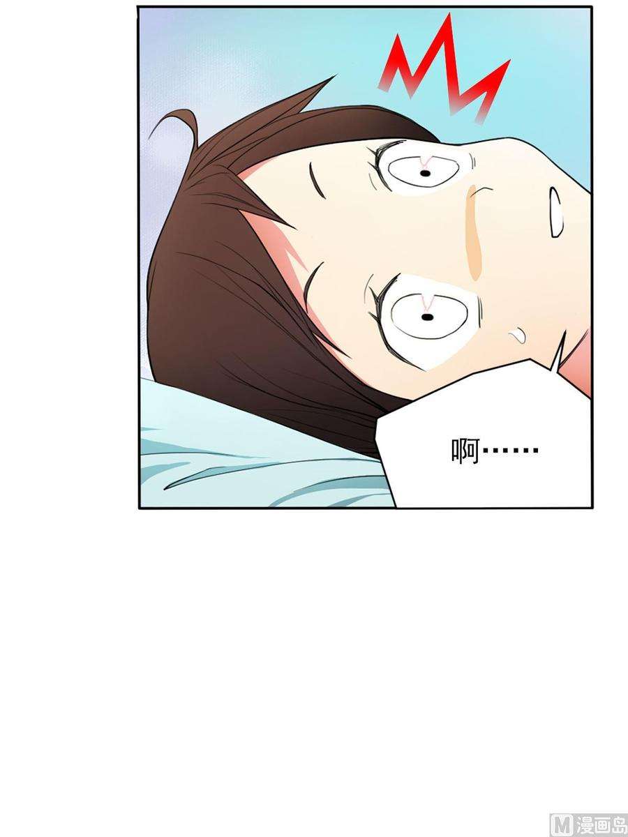 恋爱教育10话下