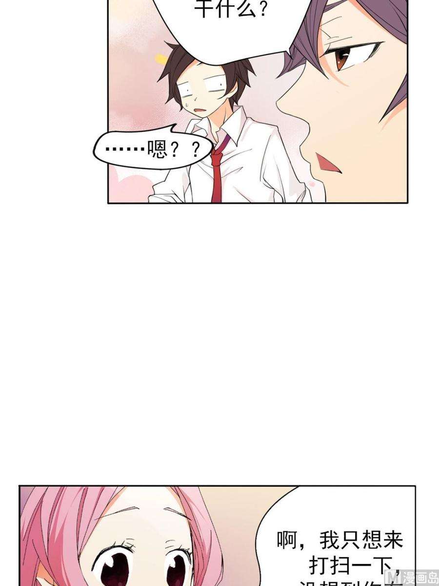 恋爱教育10话下