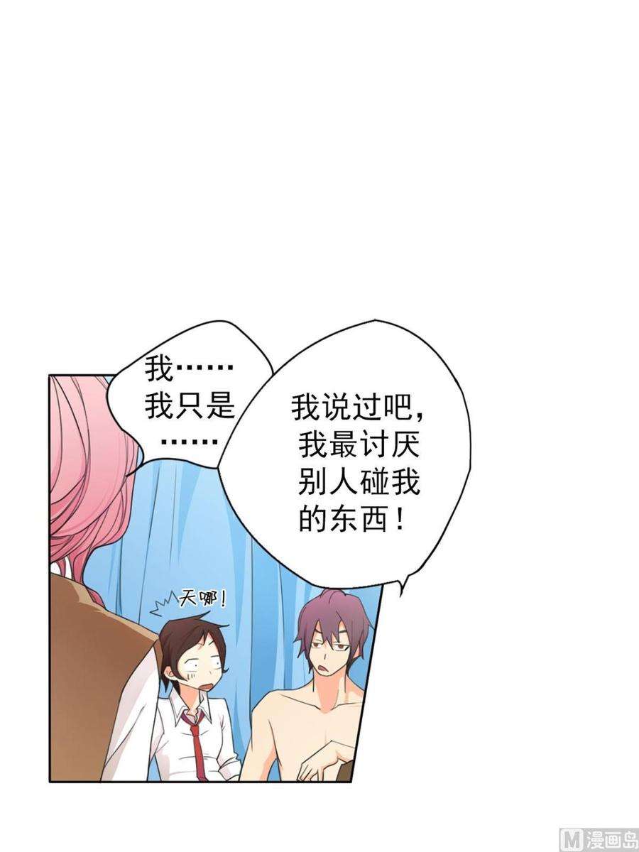 恋爱教育10话下