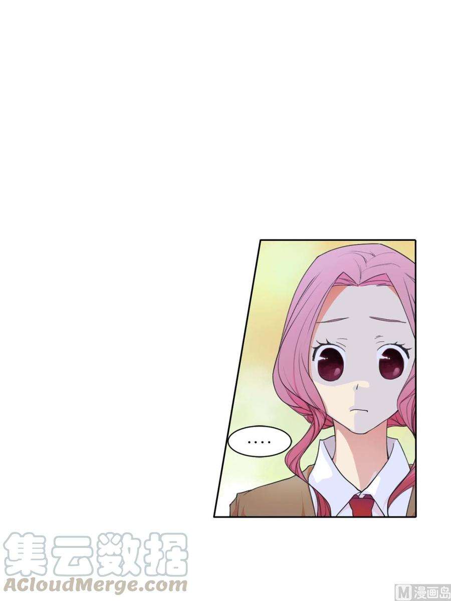 恋爱教育10话下