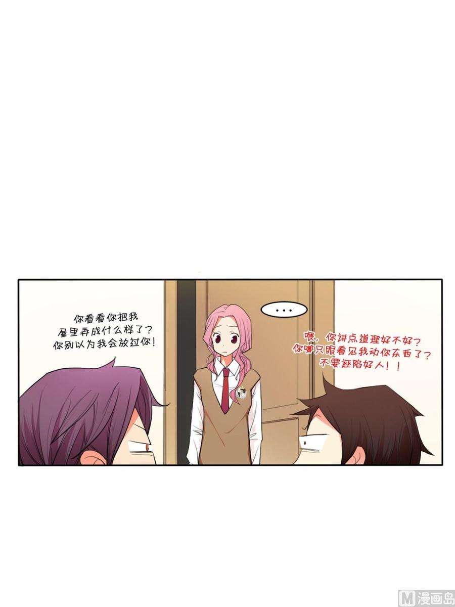 恋爱教育10话下