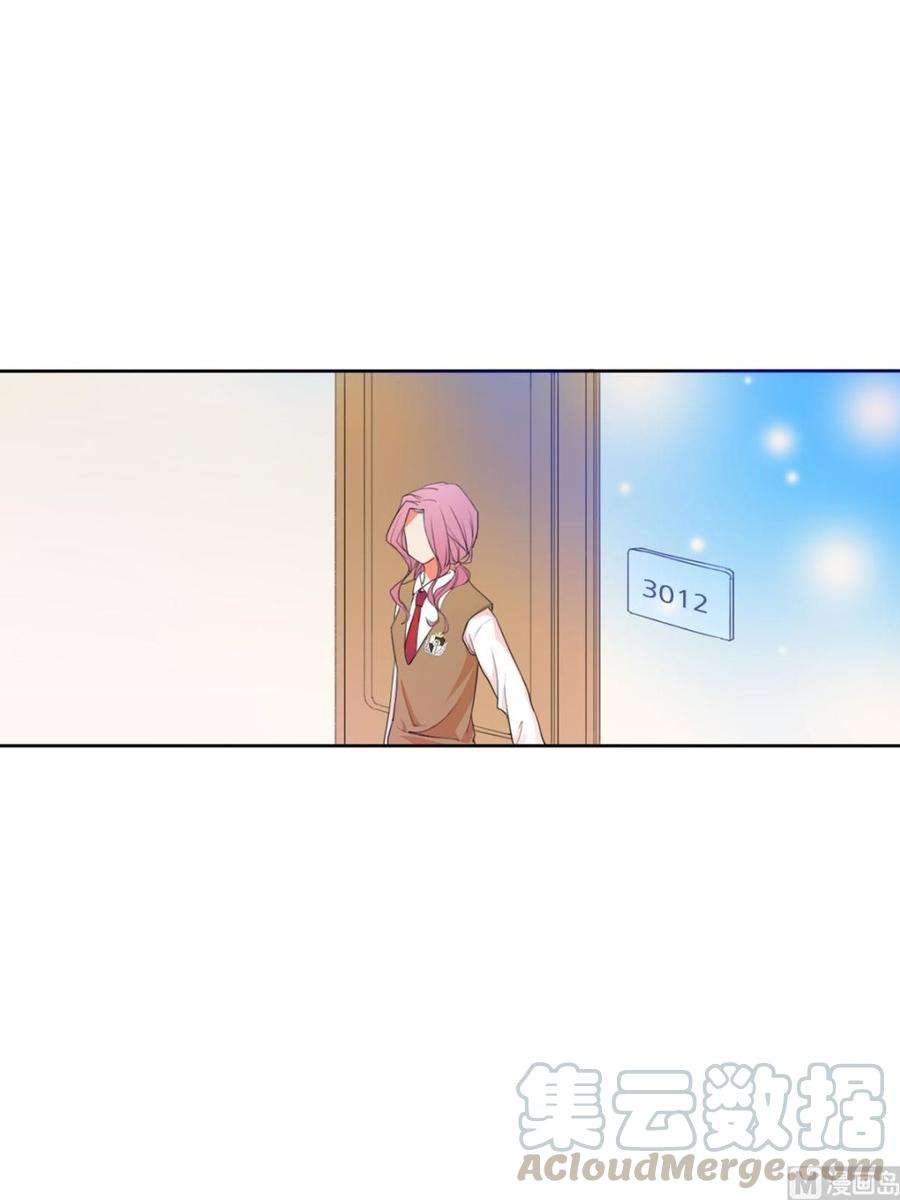 恋爱教育10话下