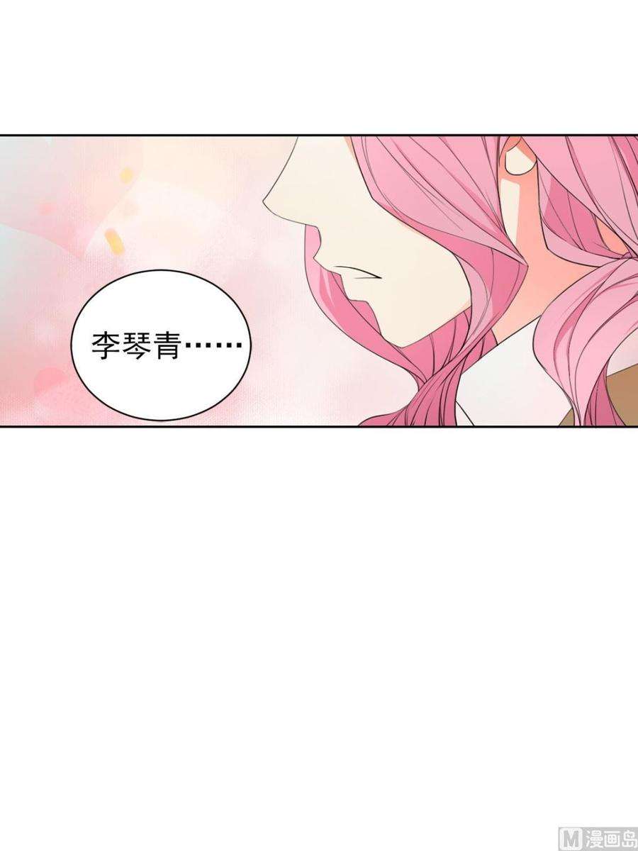 恋爱教育10话下