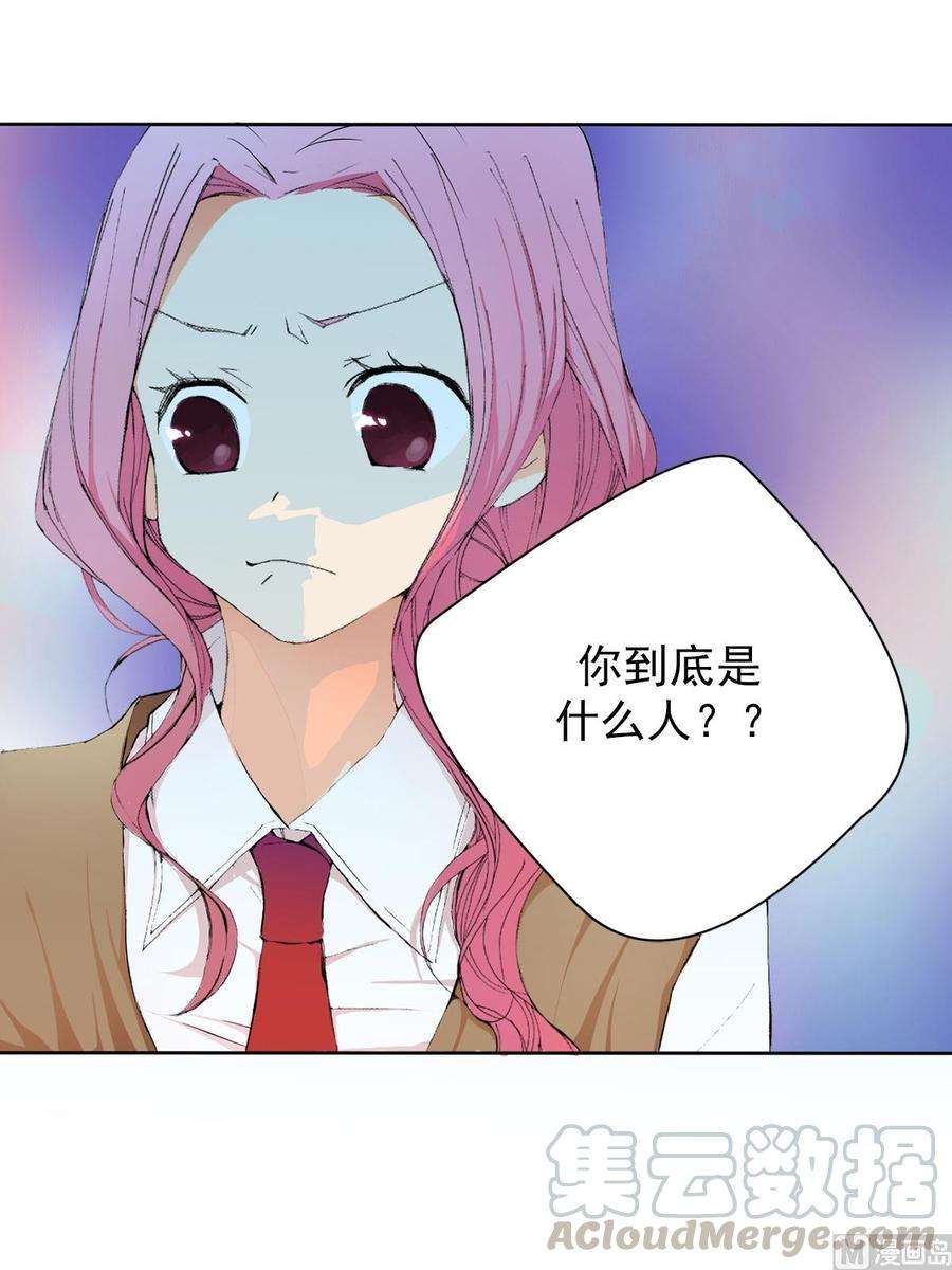 恋爱教育10话下