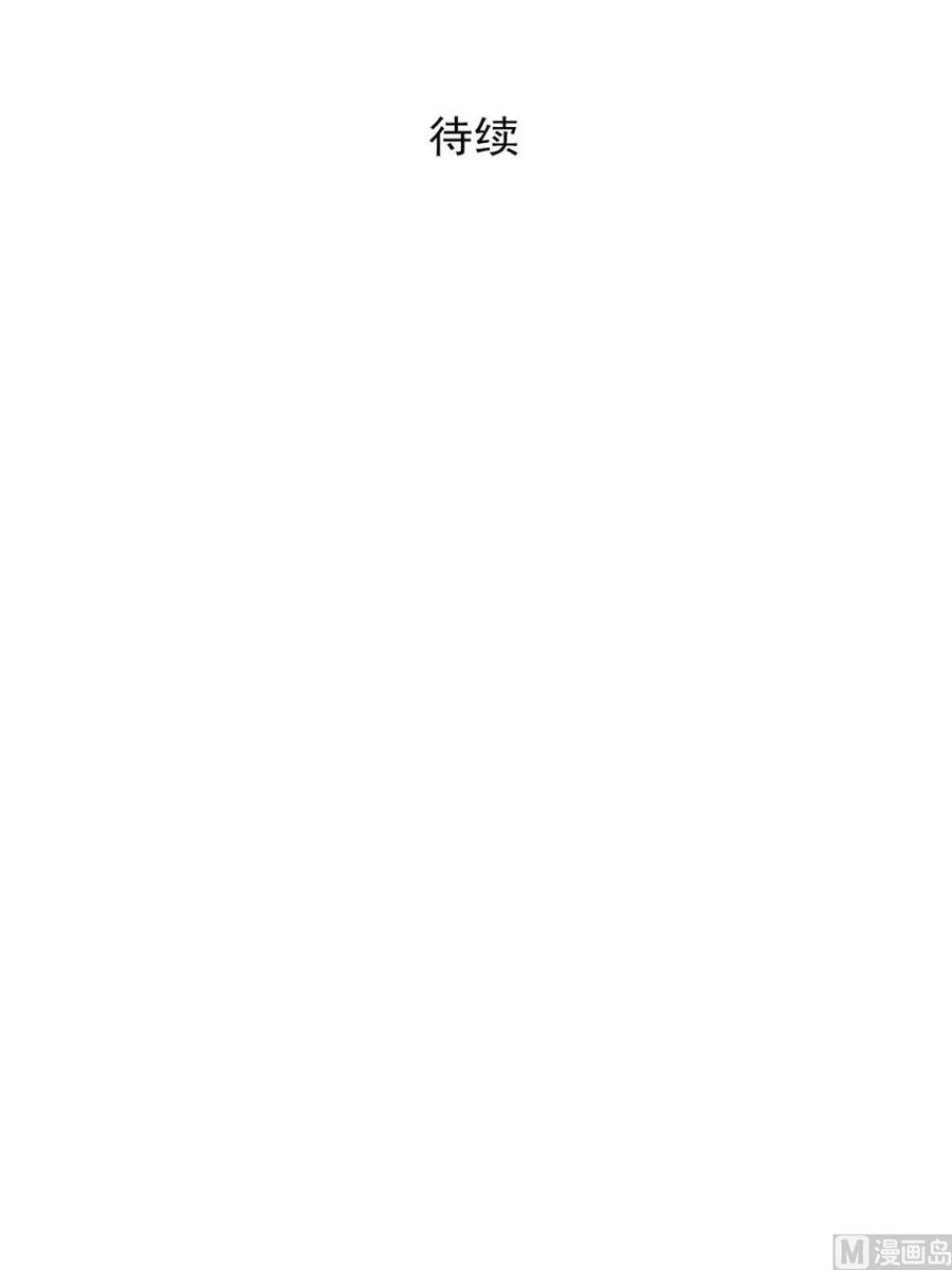 恋爱教育10话下