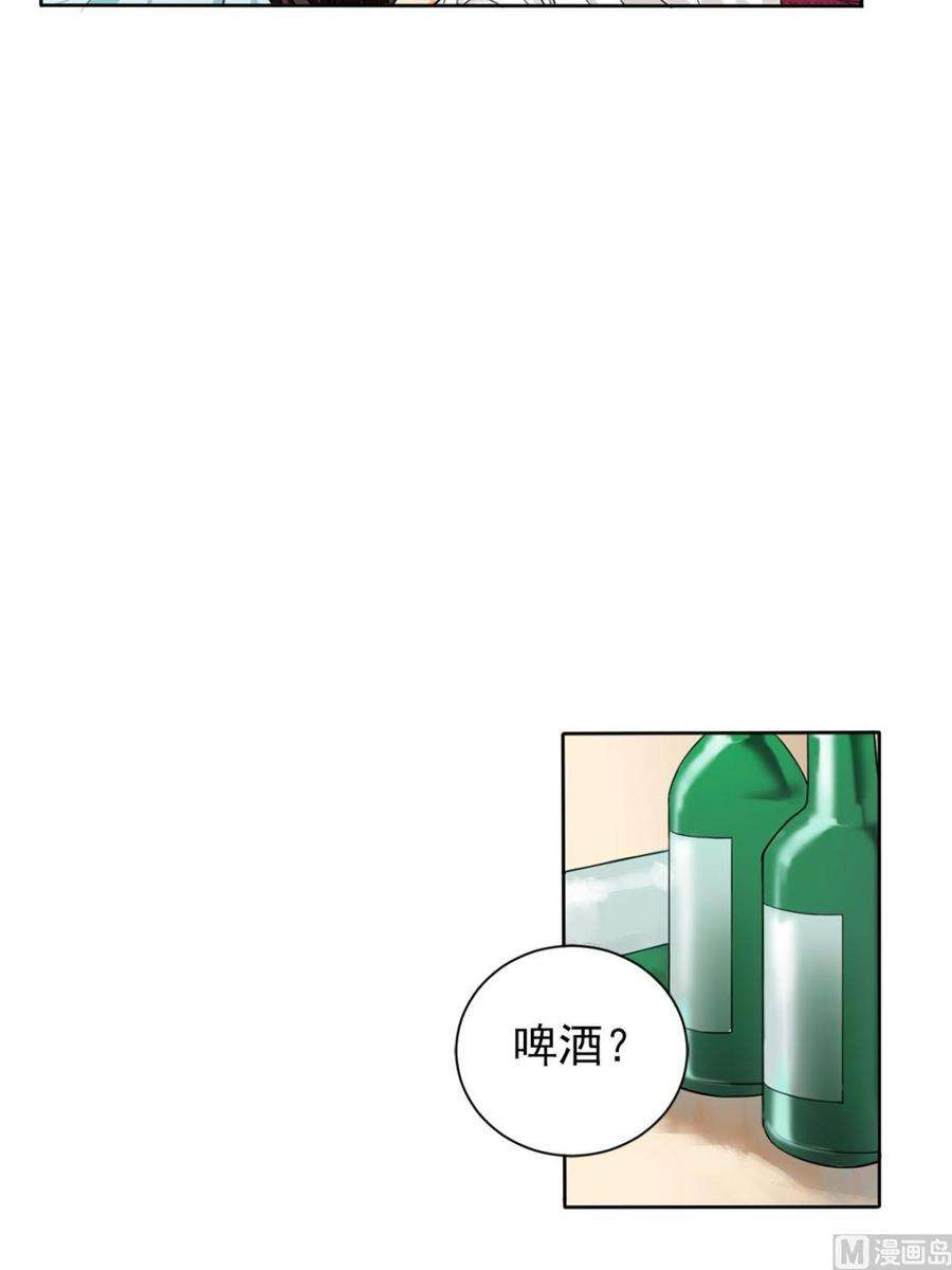 恋爱教育10话下