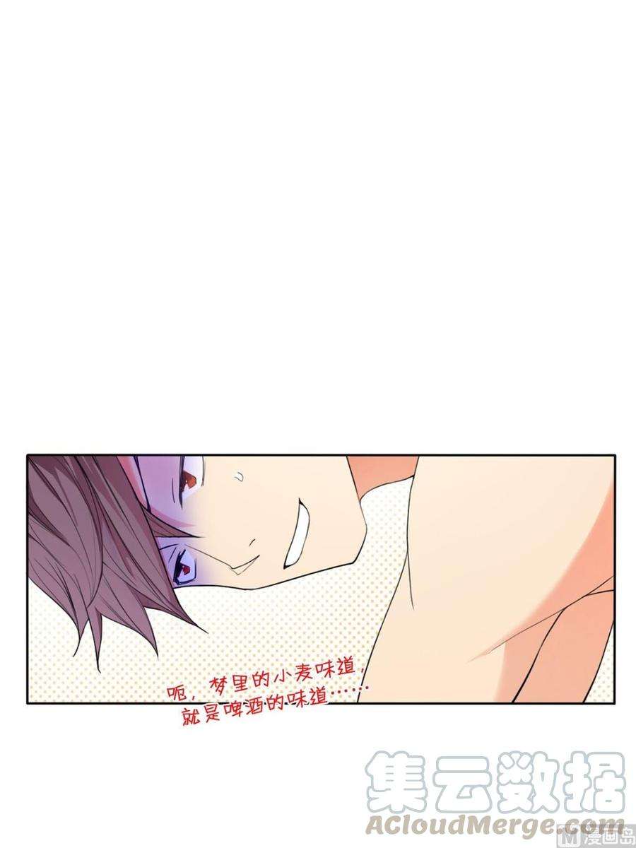 恋爱教育10话下