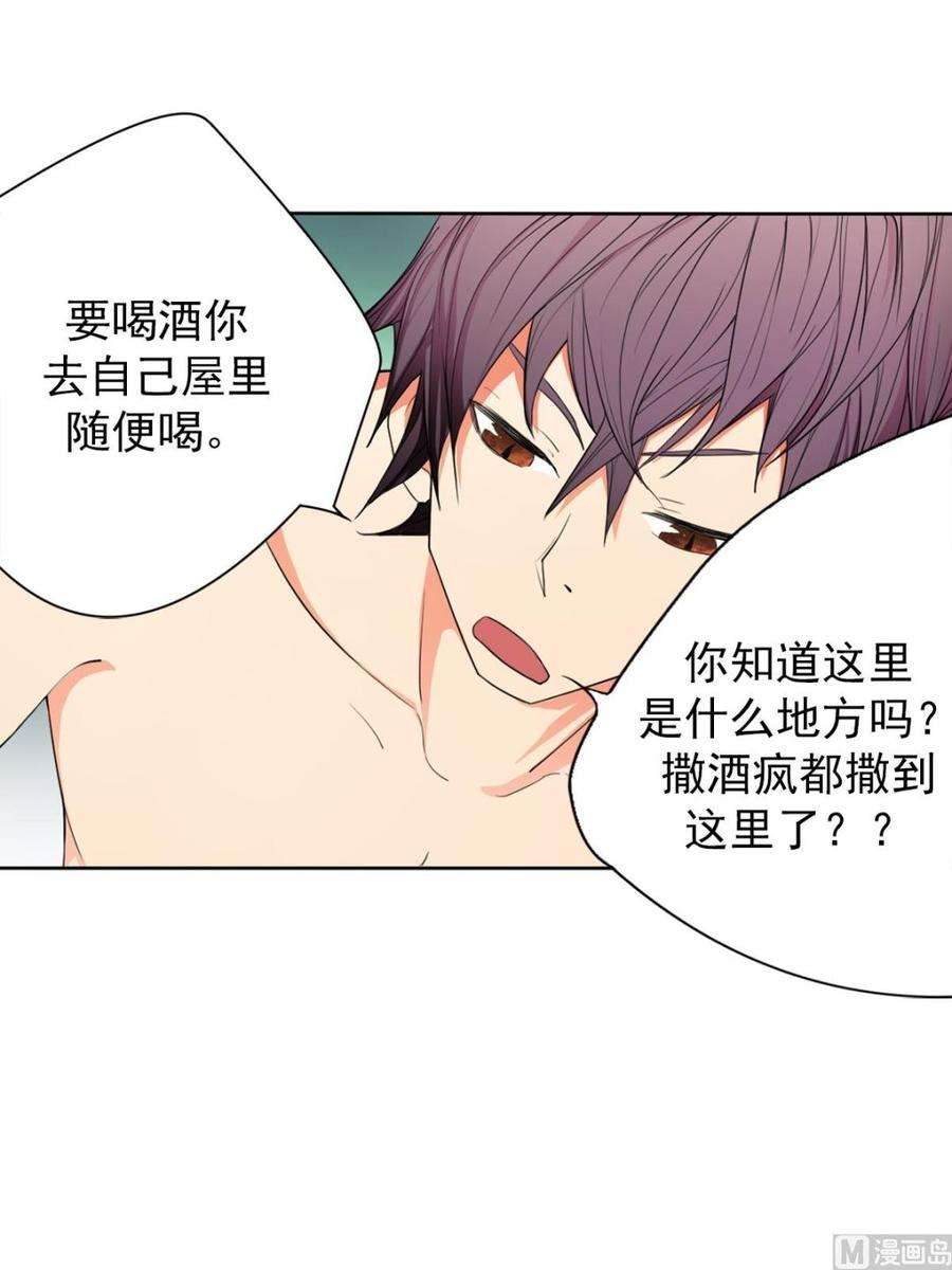 恋爱教育10话下