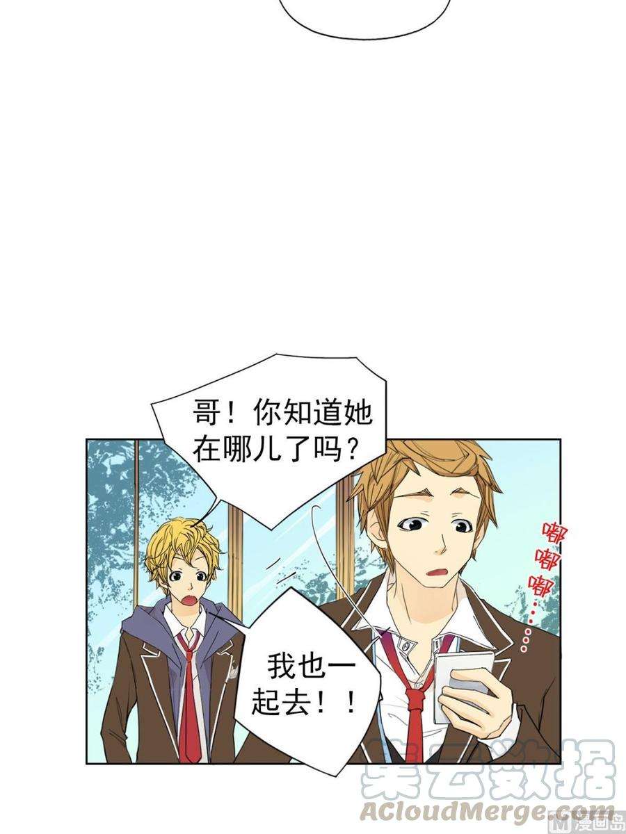 恋爱教育11话上