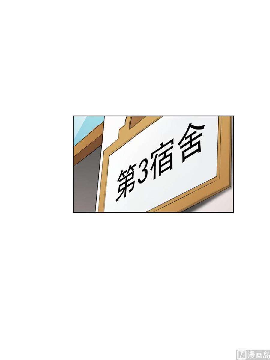 恋爱教育11话上