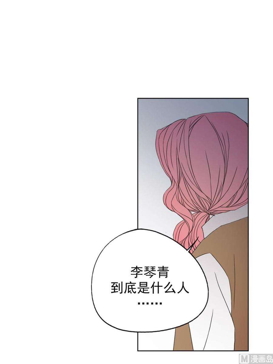 恋爱教育11话上