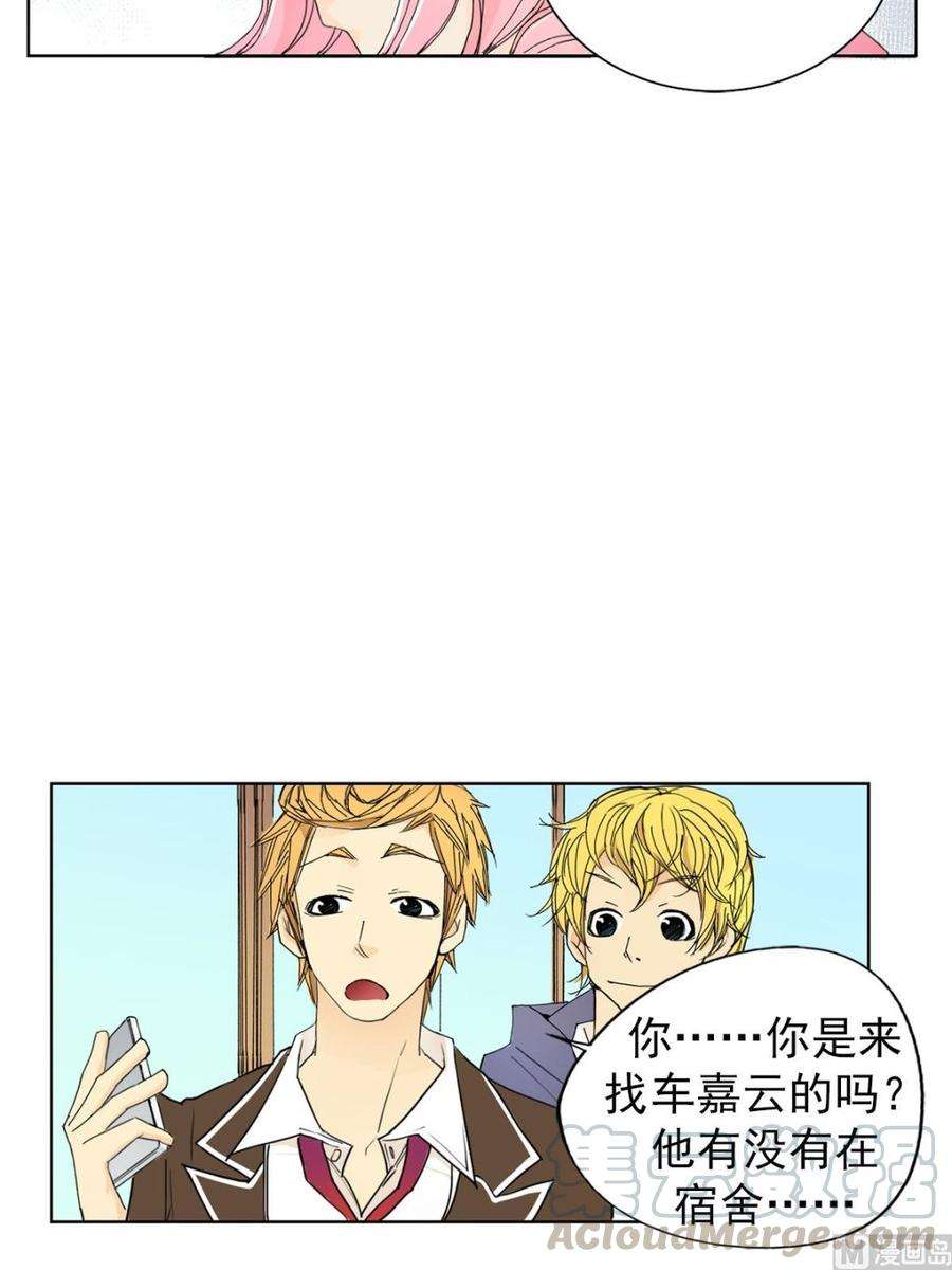恋爱教育11话上