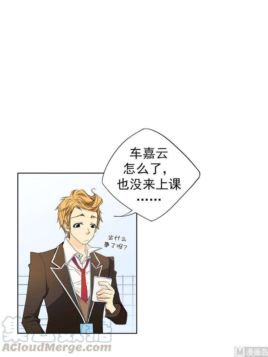 恋爱教育11话上