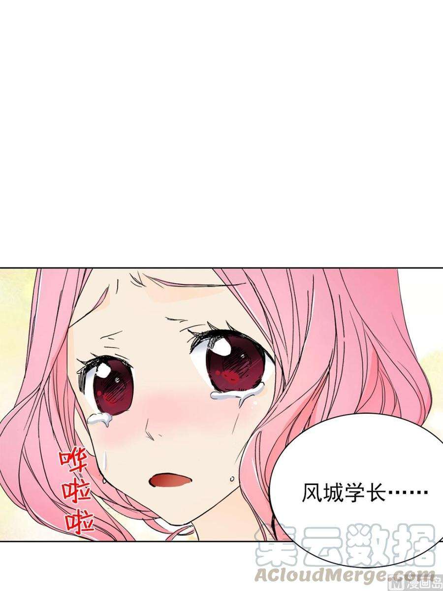 恋爱教育11话上