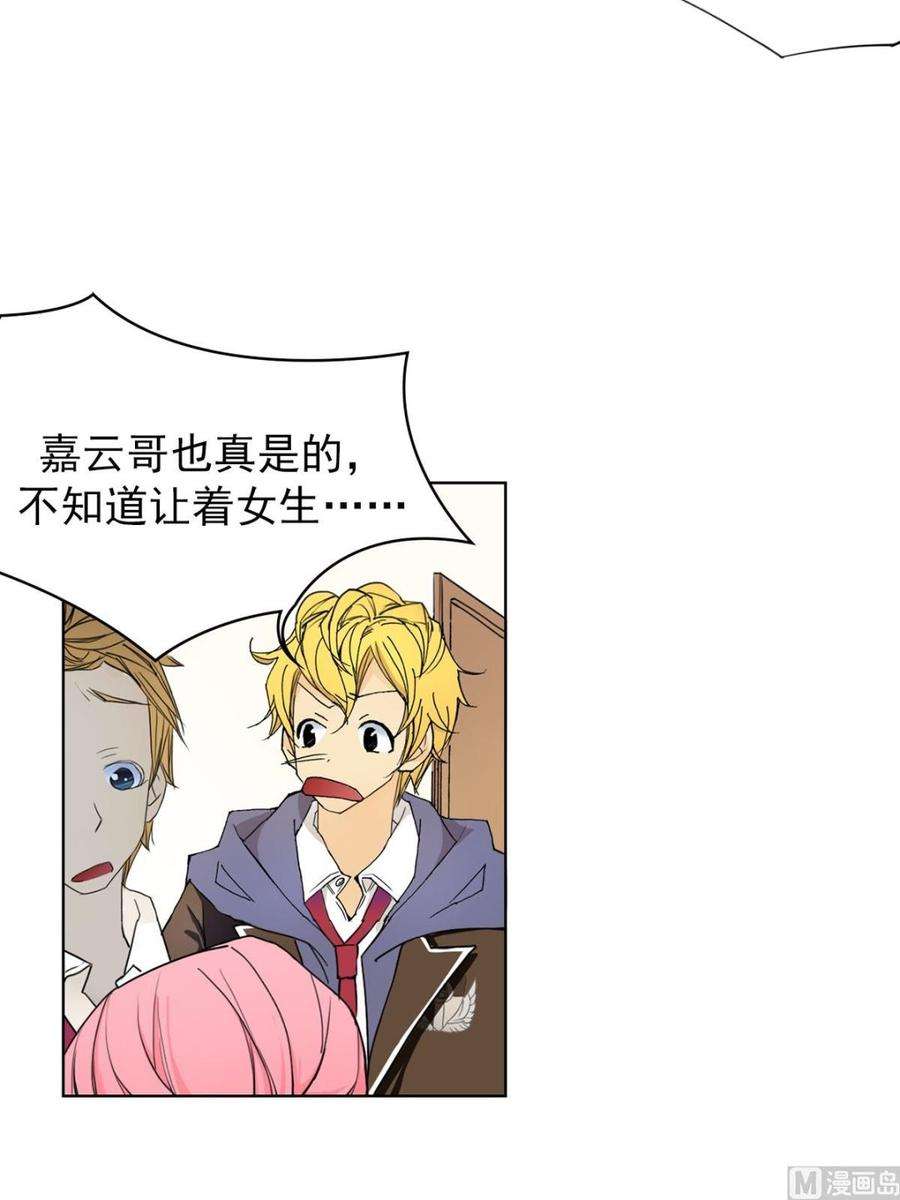 恋爱教育11话上