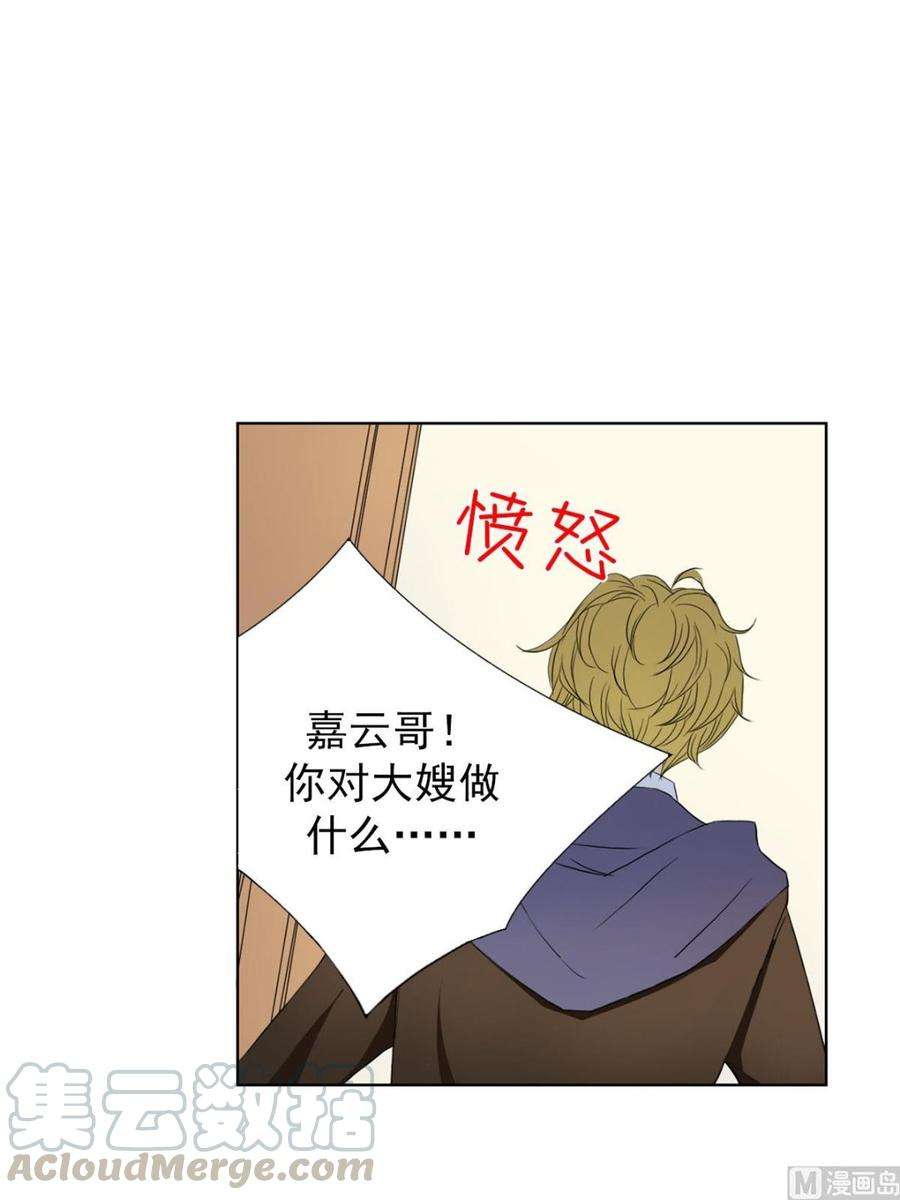 恋爱教育11话上